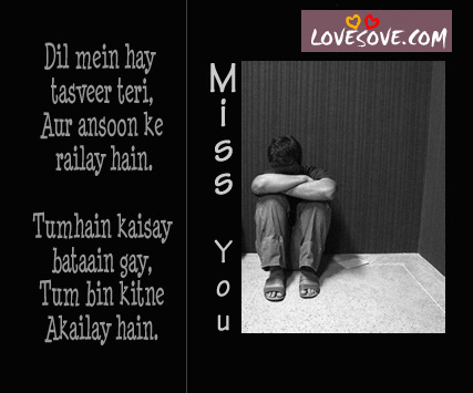 Lovesove teri yaad 002
